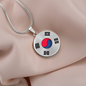 Halskette mit Gravur, Minimalistischer koreanischer Schmuck mit Südkorea Flagge Geschenkidee für Herren und Damen