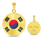 Halskette mit Gravur, Minimalistischer koreanischer Schmuck mit Südkorea Flagge Geschenkidee für Herren und Damen