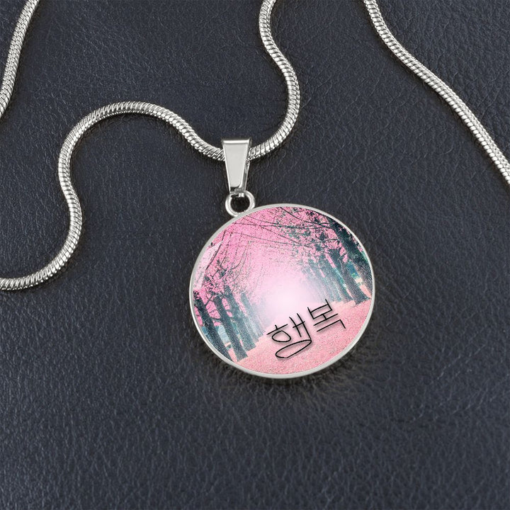kore fahrradanhänger Koreanische Halskette mit Anhänger, inspiriert von traditionellem kore – Der Faun Design
