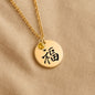 Fu Necklace mit Geburtsstein, chinesisches Symbol für Glück & Wohlstand, Talisman Kette mit Gravur, Feng Shui - Good Luck Necklace Mutmacher