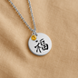 Fu Necklace mit Geburtsstein, chinesisches Symbol für Glück & Wohlstand, Talisman Kette mit Gravur, Feng Shui - Good Luck Necklace Mutmacher